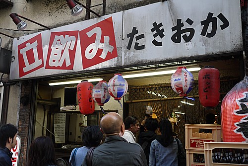たきおか