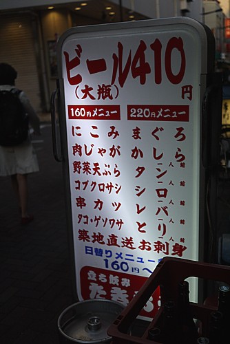 ビールが安い