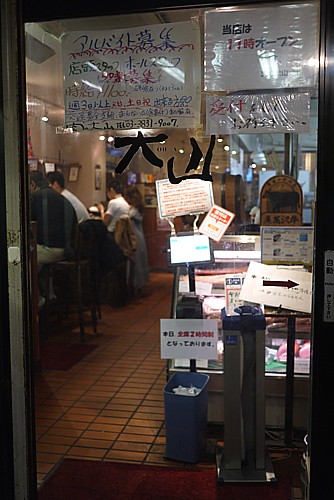 レストラン