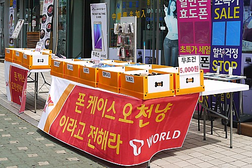 韓国が安い