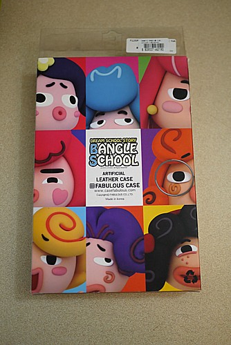 Bangle School