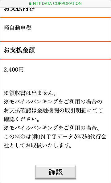 認識