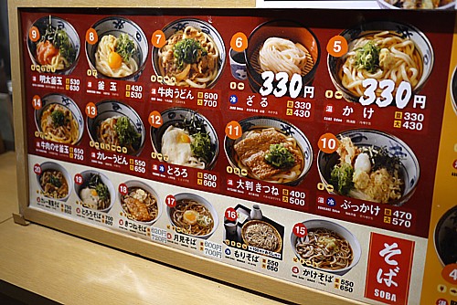 意外と高い