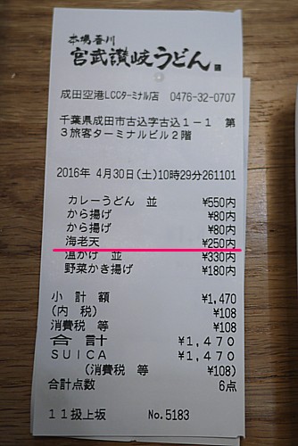 ぼったくり
