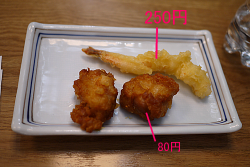 高級海老