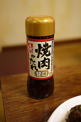 焼き肉のたれ