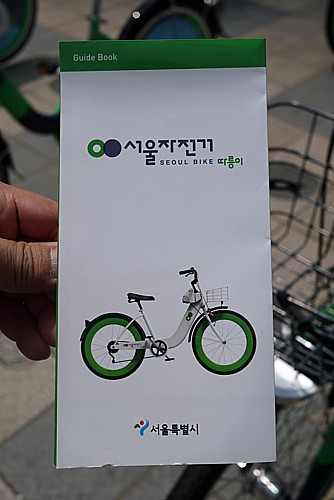 レンタル自転車