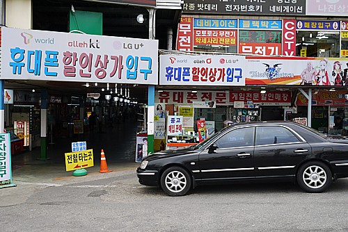 韓国の秋葉原