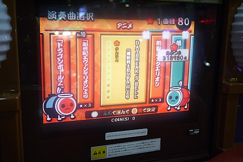 アーケードゲーム