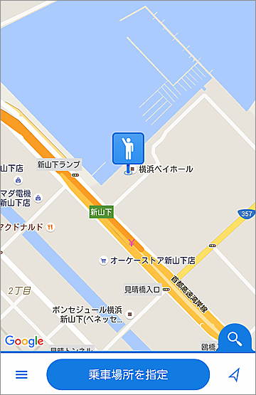 アプリ使ってみた
