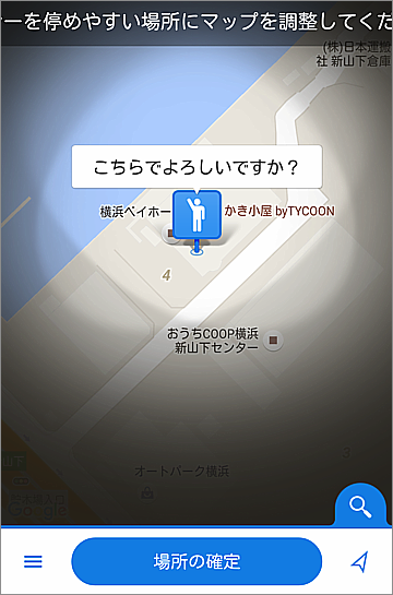 これは使える