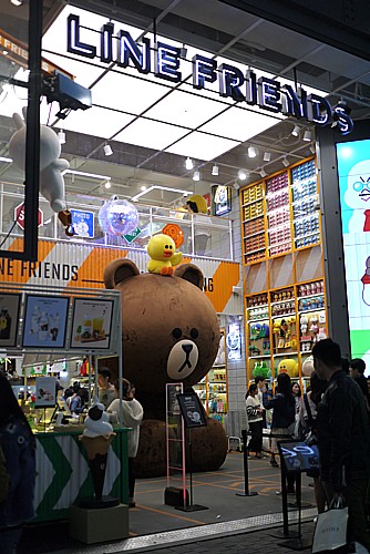 ショップ