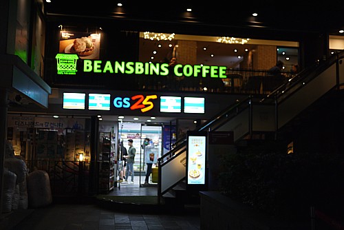 BEANS BINS COFFEE