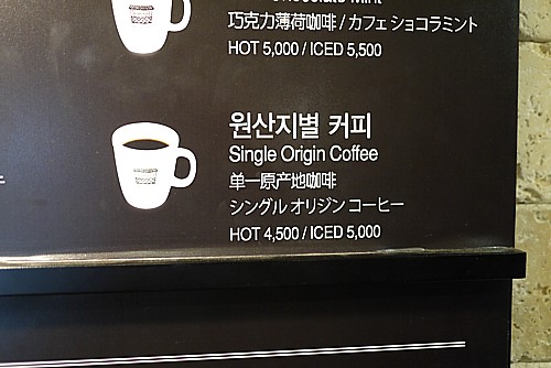 韓国旅行