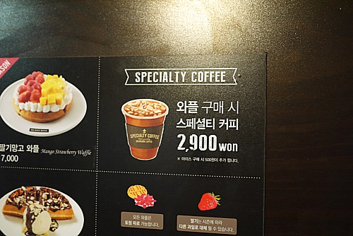 お得なコーヒー