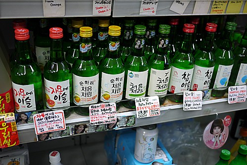 アルコール豊富