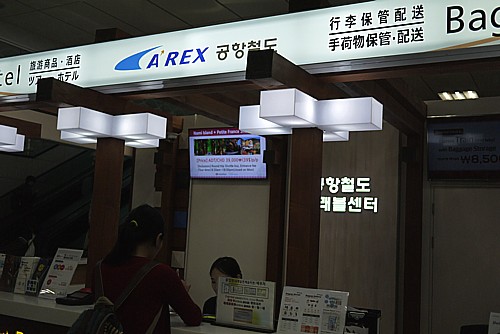 都心空港ターミナル