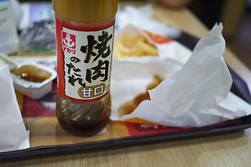 秘密のタレ