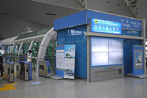 運賃無料