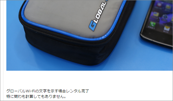 WiFi