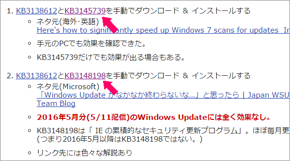 ぼくんちのTV