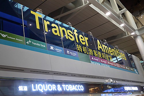 韓国仁川空港