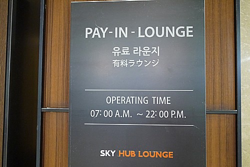 incheon airport