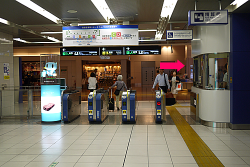 HANEDA AIRPORT