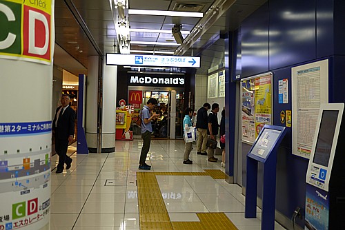 mcdonalds