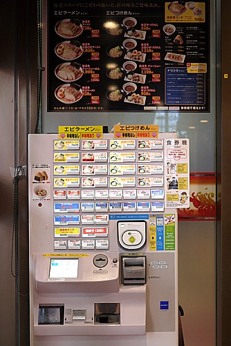 旅行ブログ