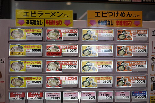 外国人可