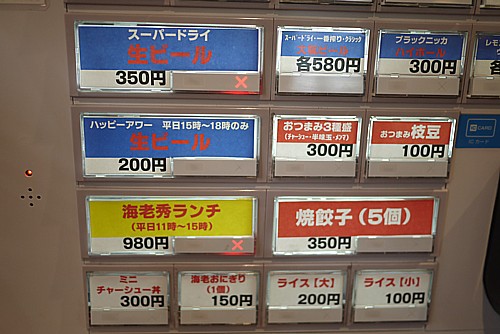 インパクト大