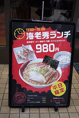 濃厚な海老の香り