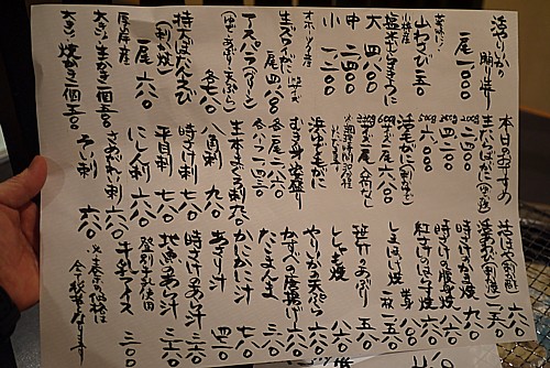 メニュー