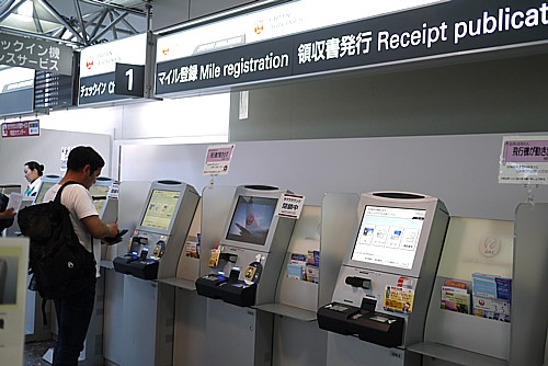 KIOSK