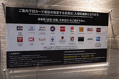 必要なクレジットカード