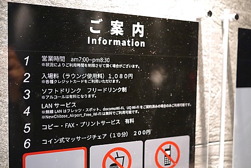 ゲスト入場可