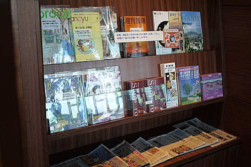 雑誌新聞