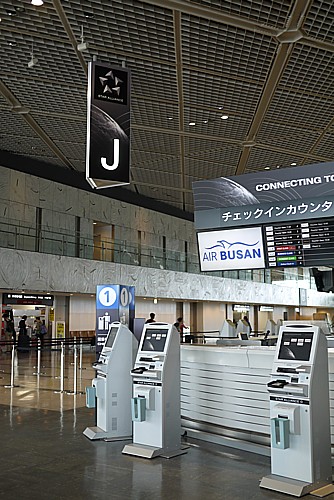 韓国旅行