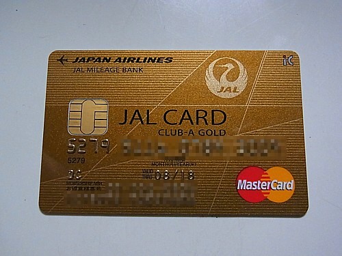 JALゴールドカード
