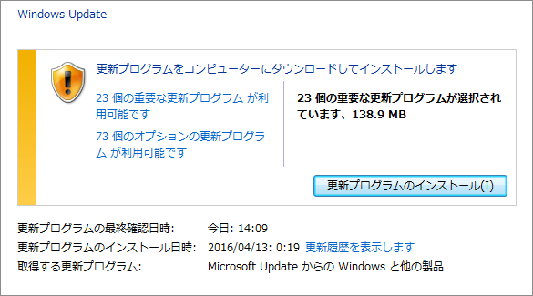 督促メッセージ