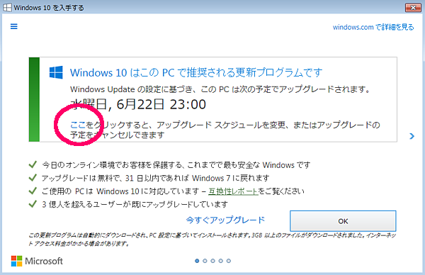 Windows 10