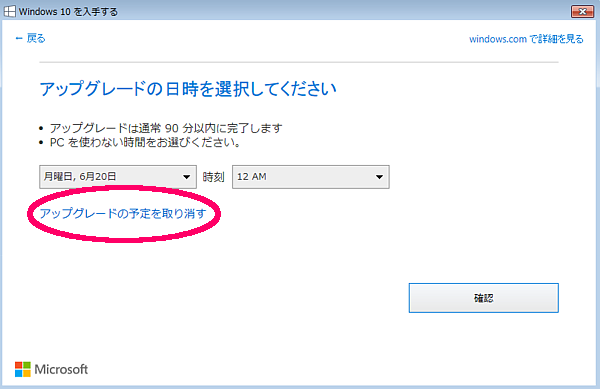 詐欺レベル