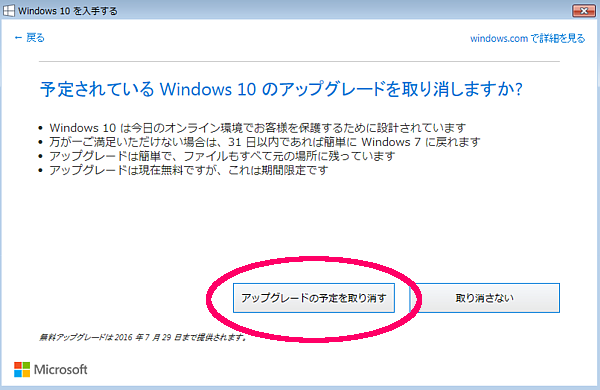 Windows 10