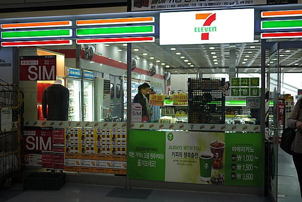 韓国