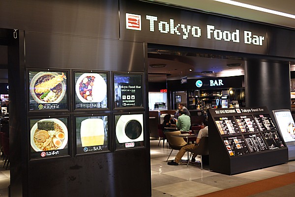 Tokyo Food Bar