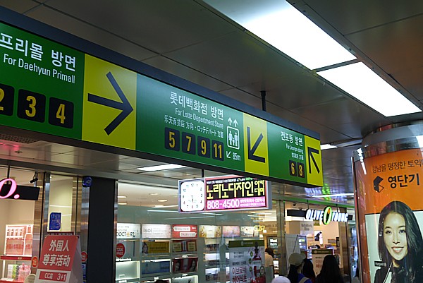 旅行記