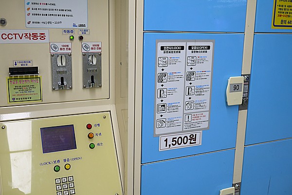 利用料金