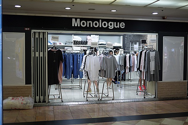 Monologue