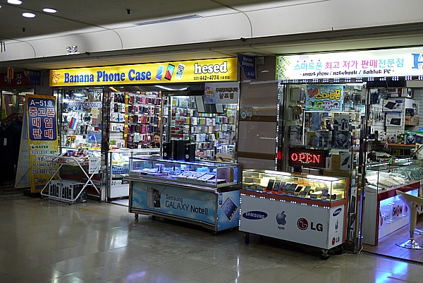 電気街